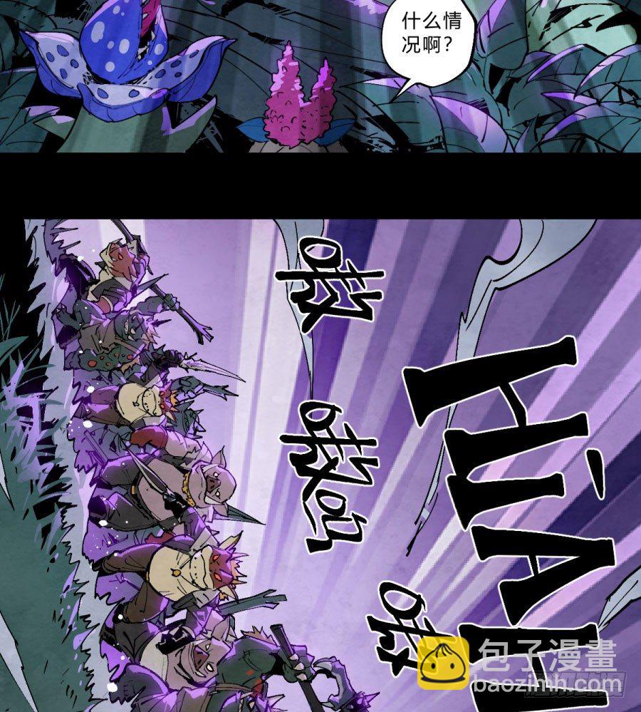 打扰了！魔法师的下午茶5