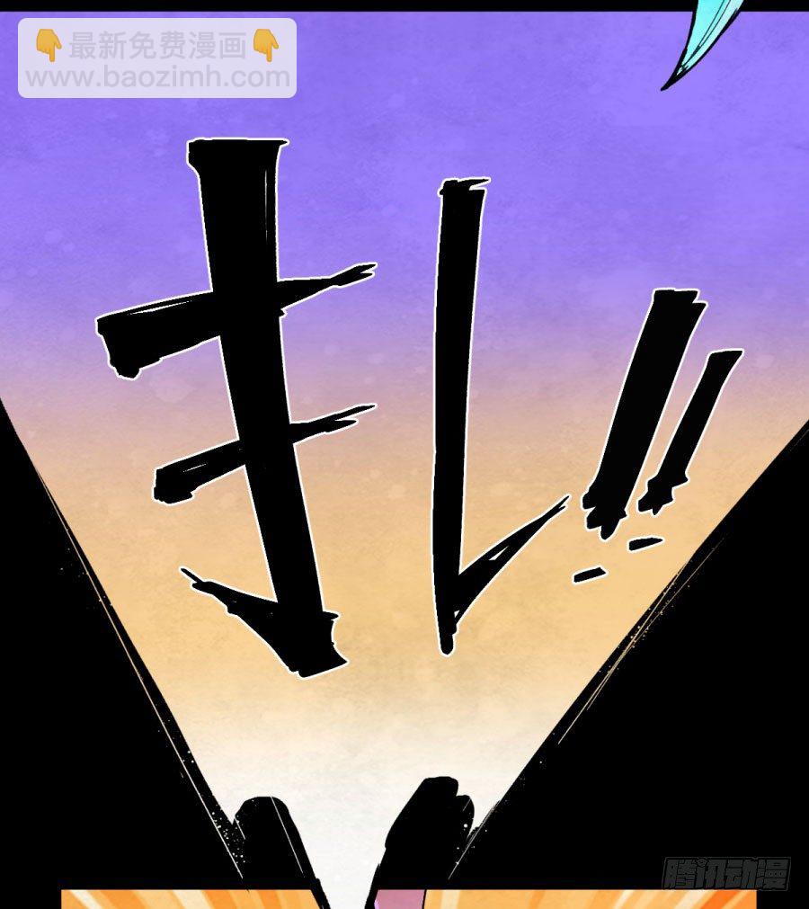 打扰了！魔法师的下午茶9