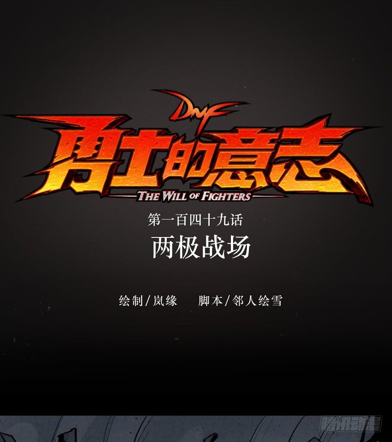 两极战场0