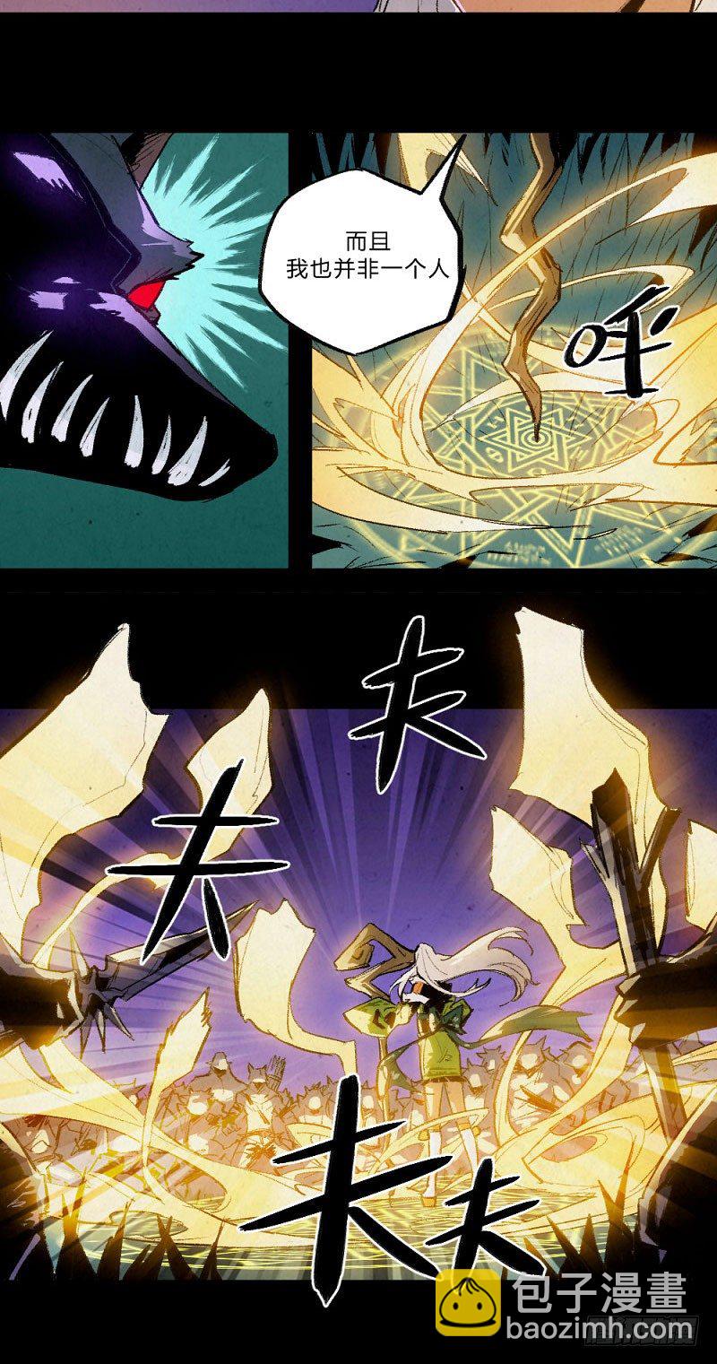 两极战场12