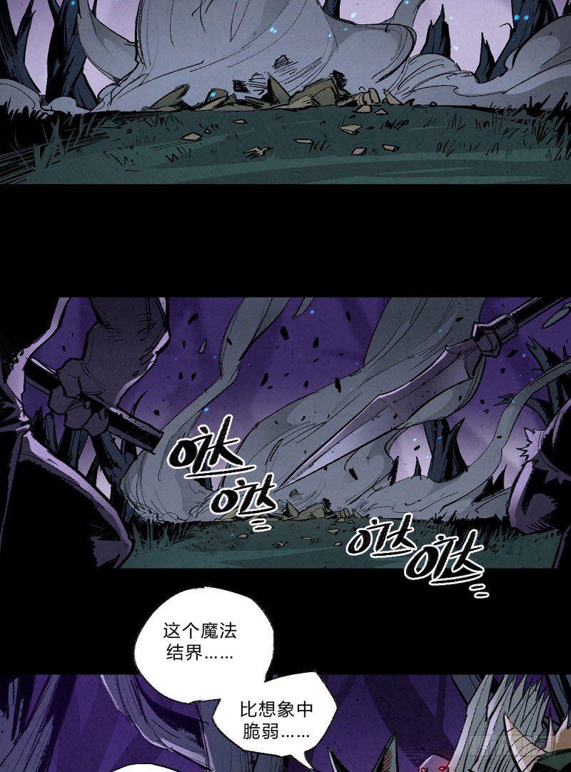 两极战场2