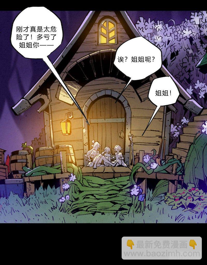 两极战场23