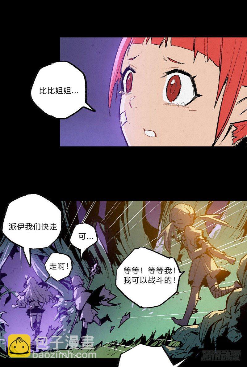 两极战场28