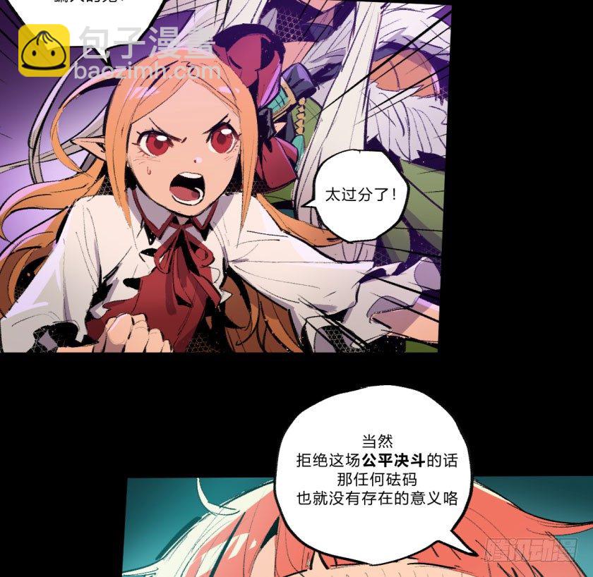终局之战 上10