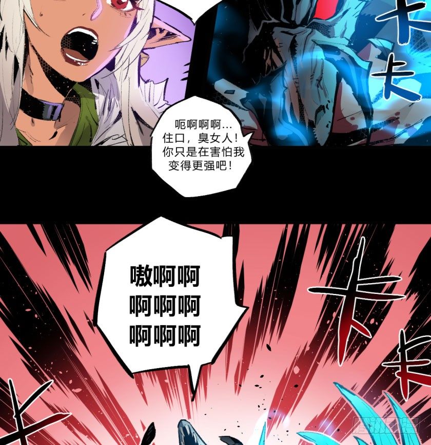终局之战 上17