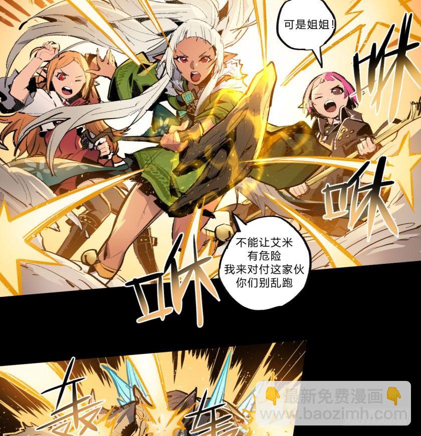 终局之战 上20