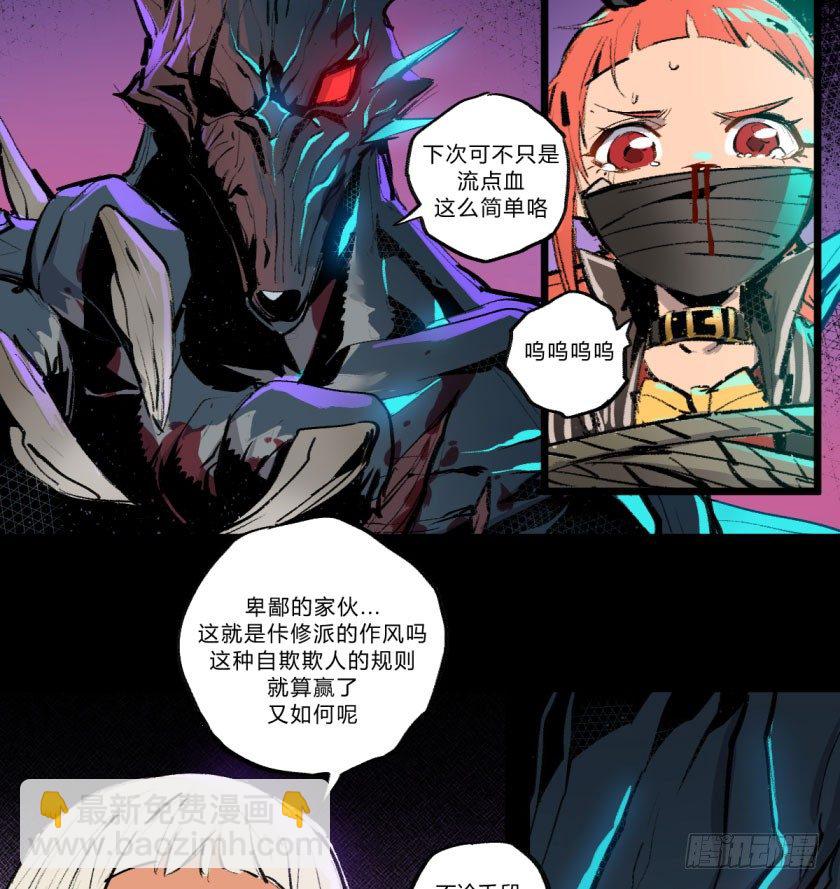 终局之战 上29