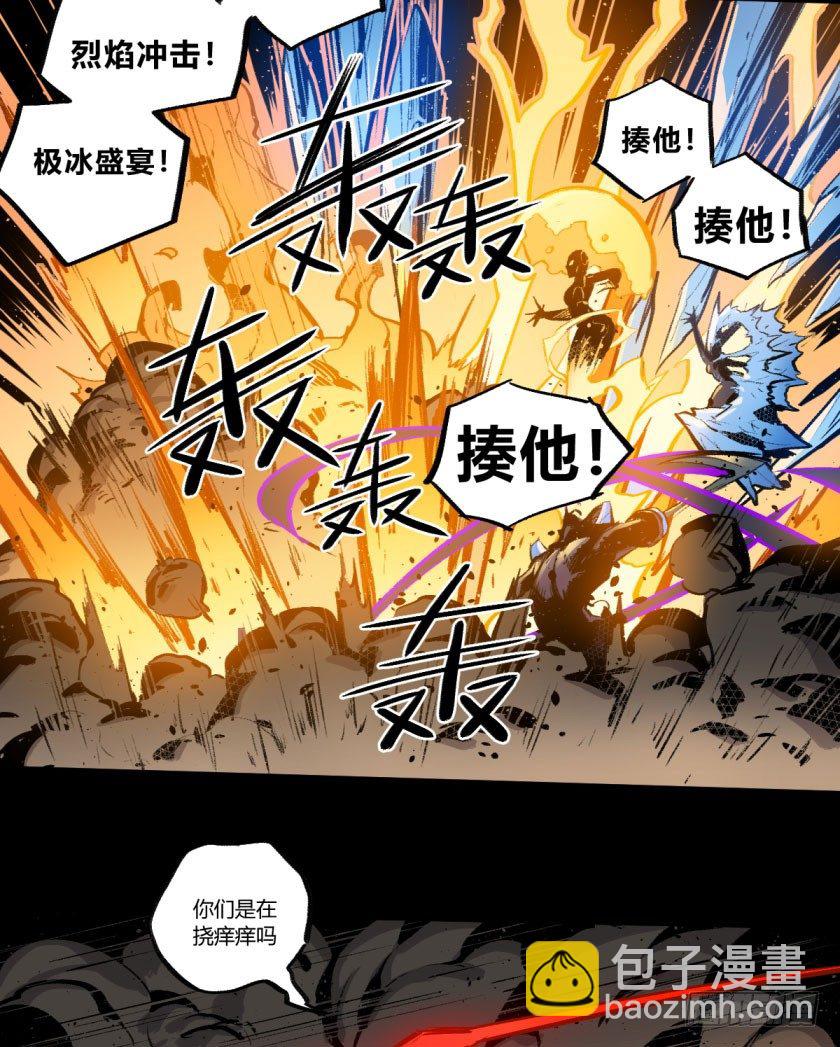 终局之战 上33