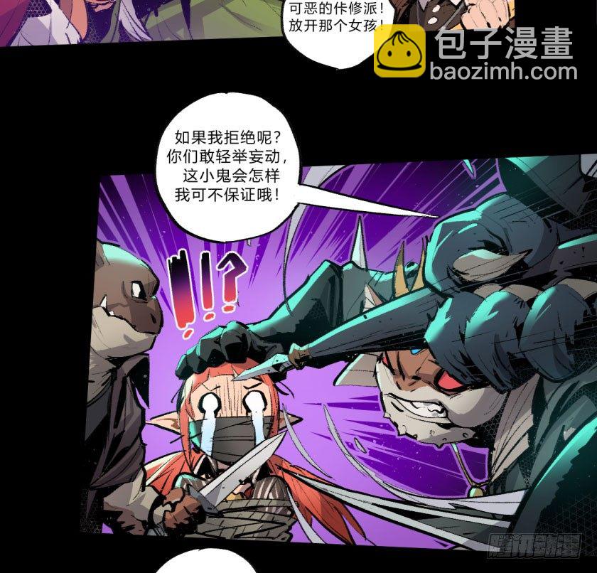 终局之战 上4