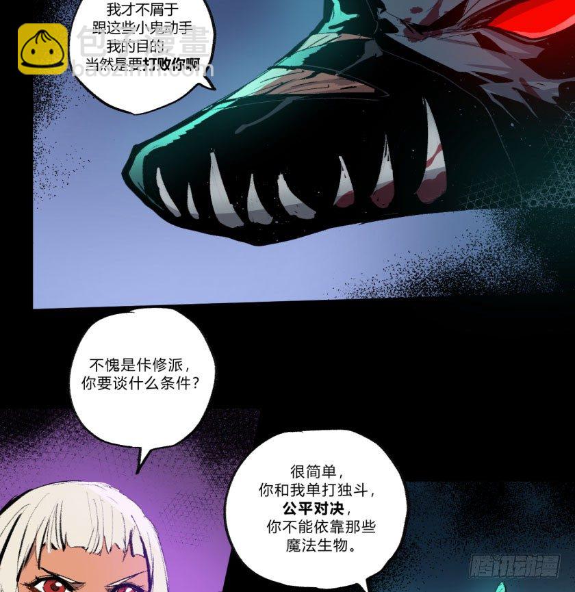 终局之战 上6