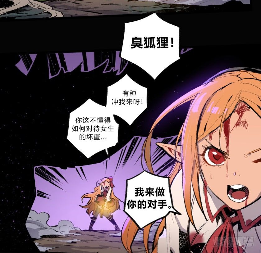 终局之战 下8