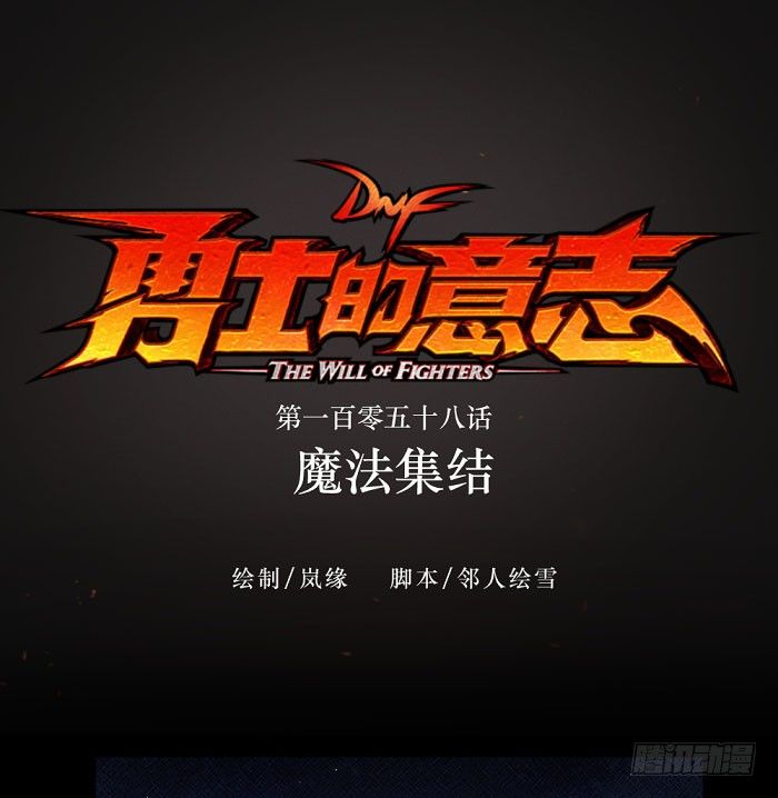 魔法集结0