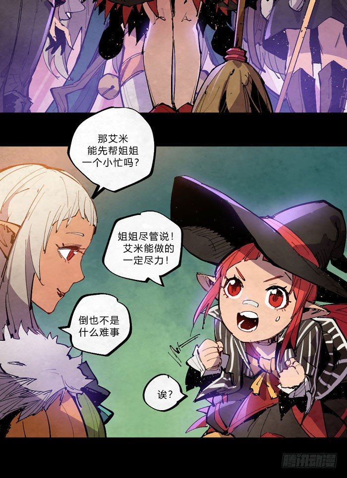 魔法集结10
