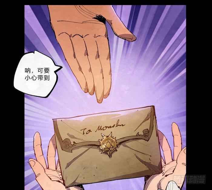 魔法集结11