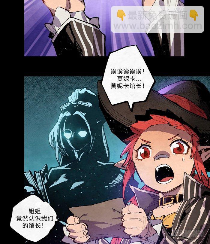 魔法集结12