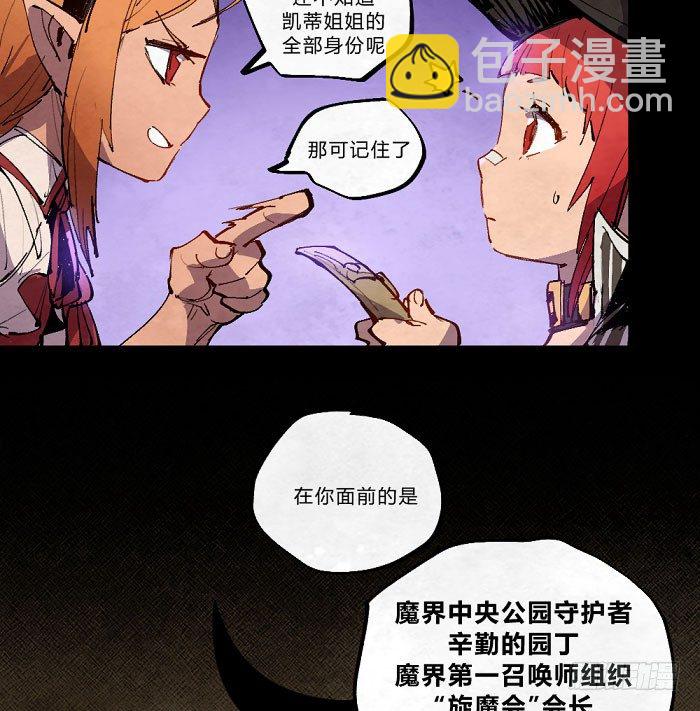 魔法集结14