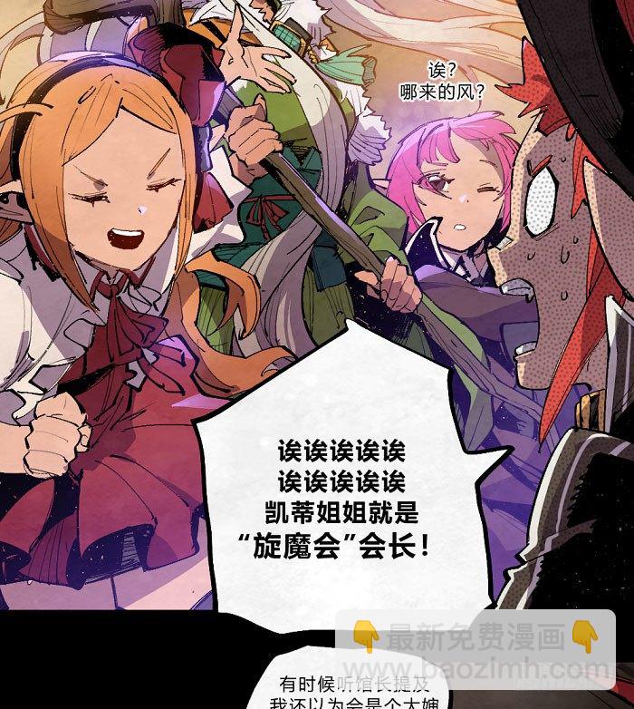 魔法集结16