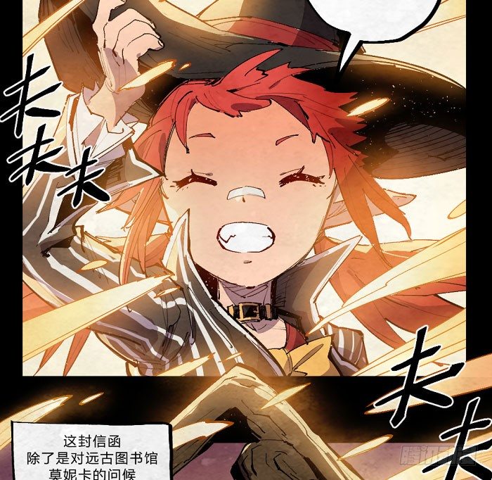魔法集结18