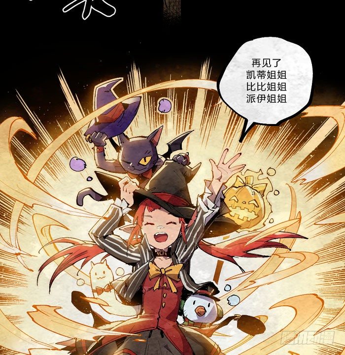 魔法集结20