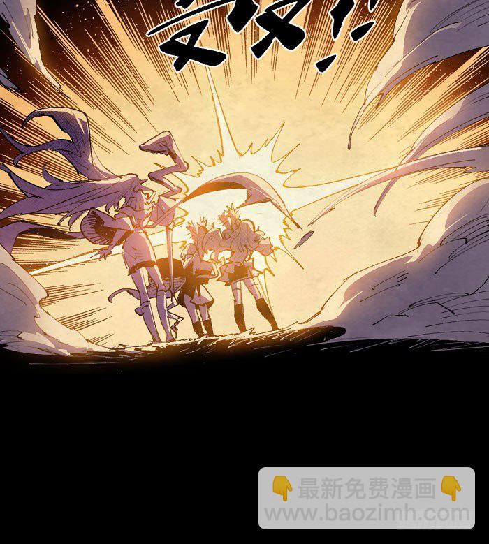 魔法集结23