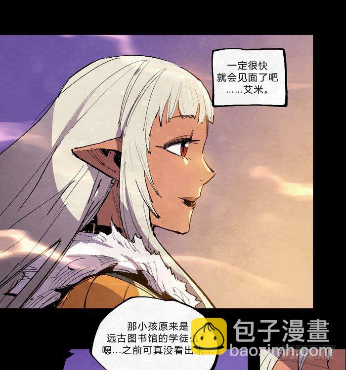 魔法集结24