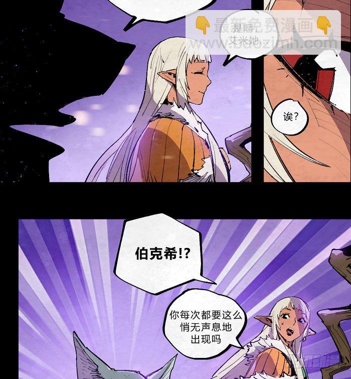 魔法集结25