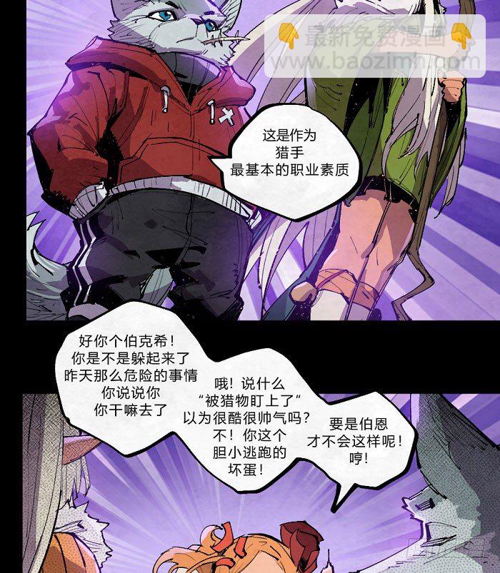 魔法集结26