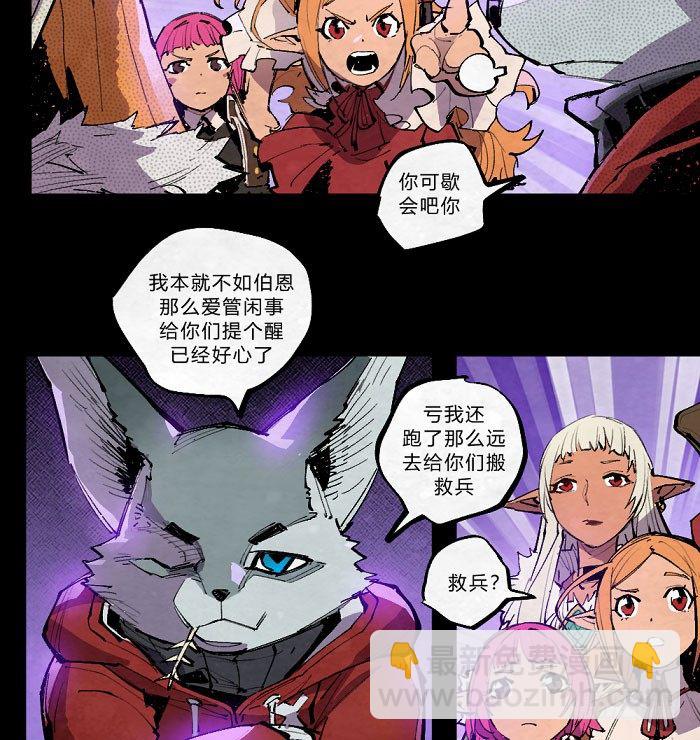 魔法集结27
