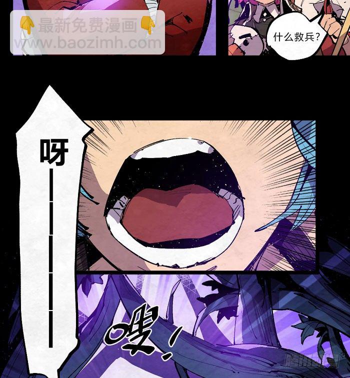 魔法集结28