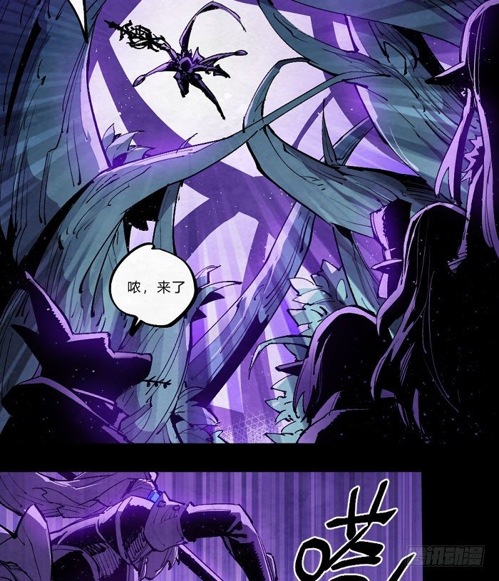 魔法集结29