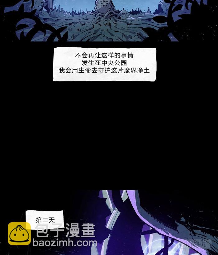魔法集结3