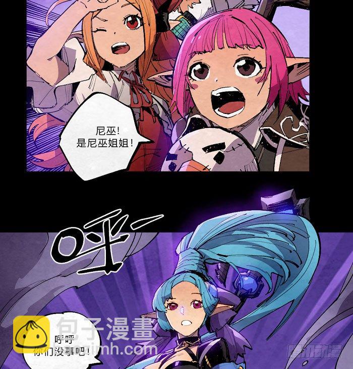 魔法集结31