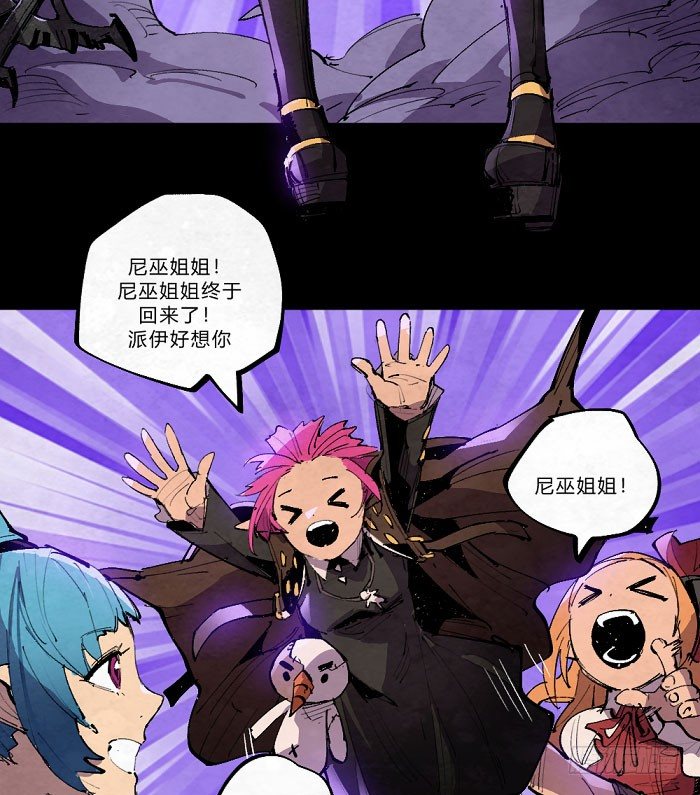 魔法集结33