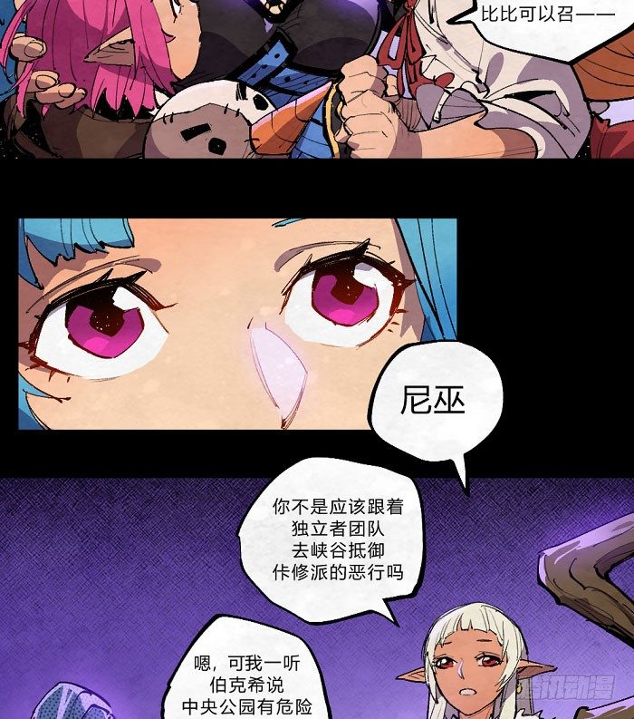 魔法集结36