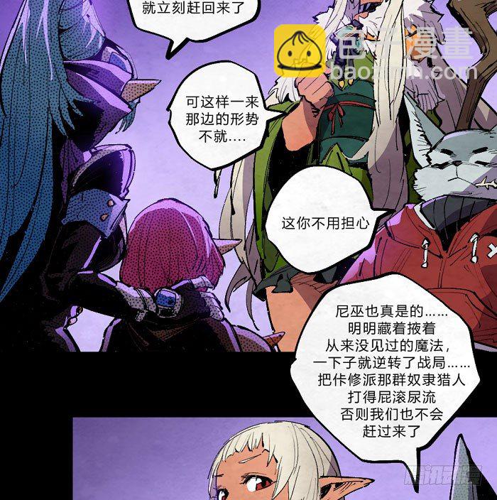 魔法集结37