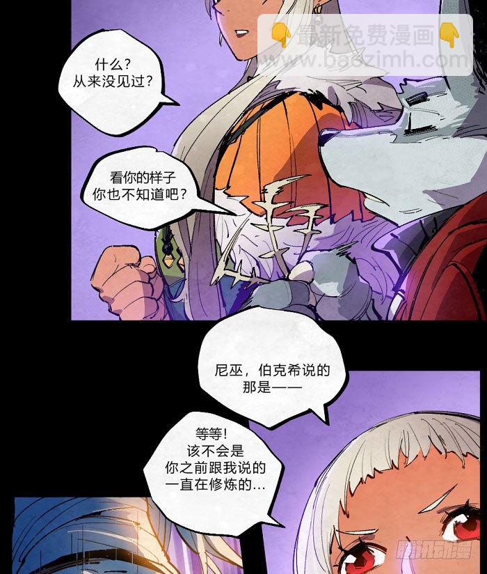 魔法集结38