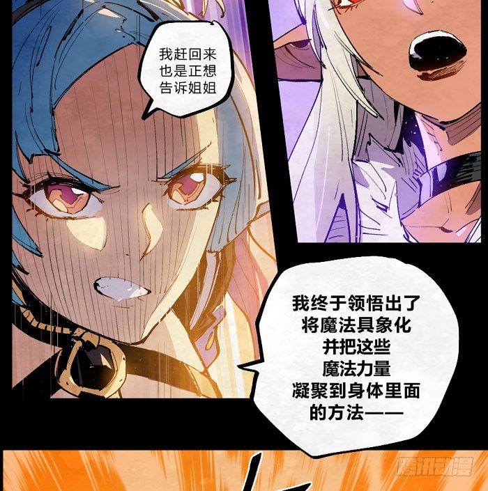 魔法集结39
