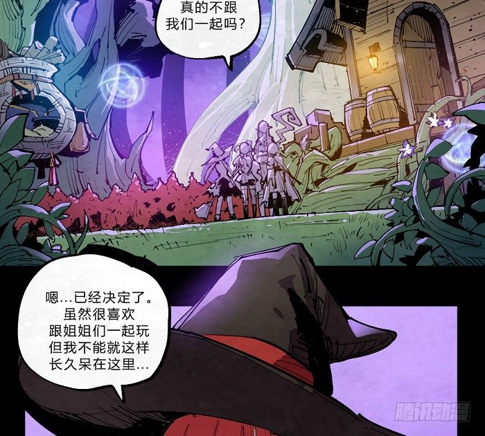 魔法集结6