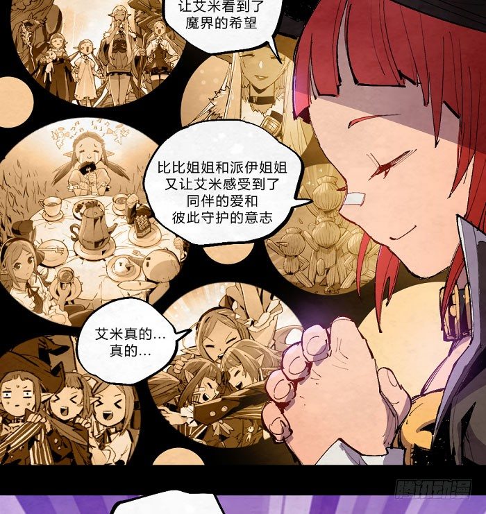 魔法集结8