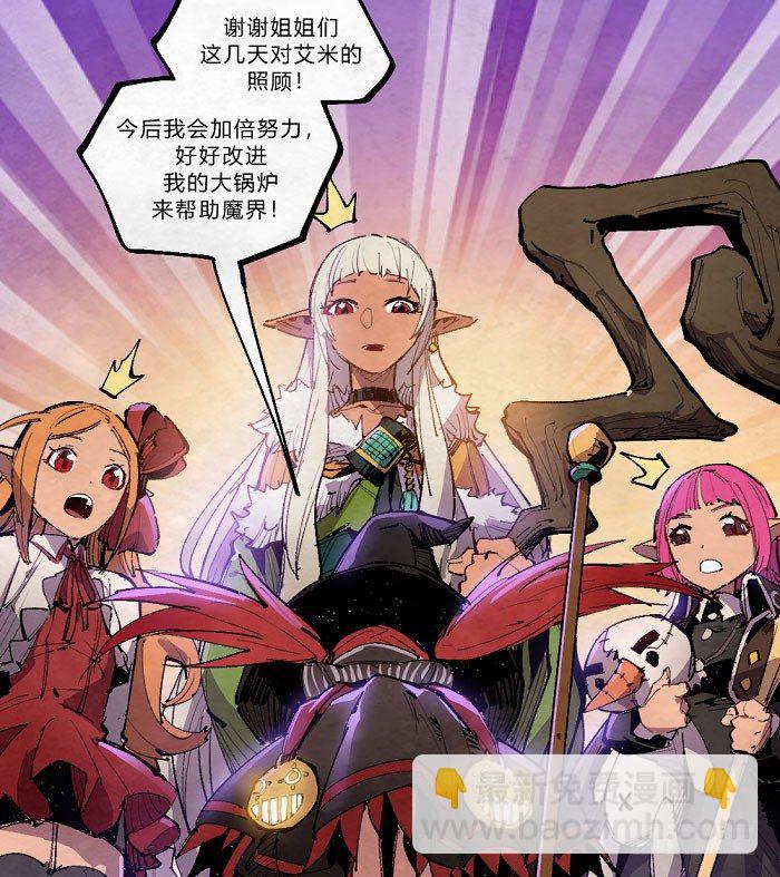 魔法集结9