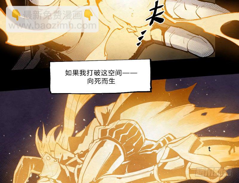 离经叛道14