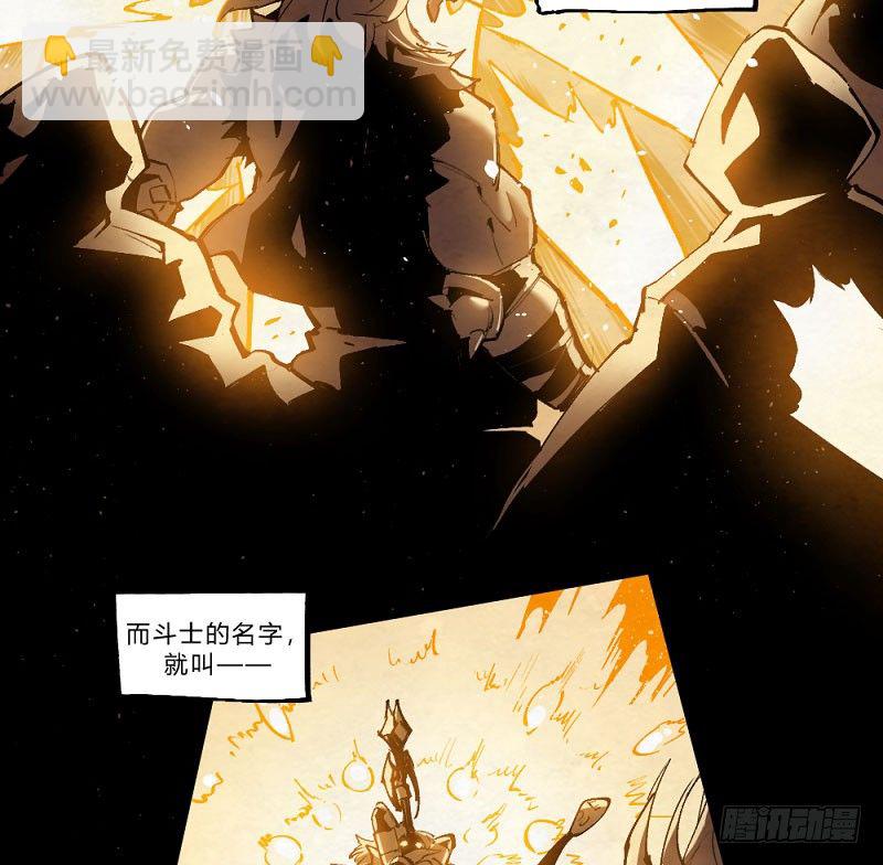 离经叛道24
