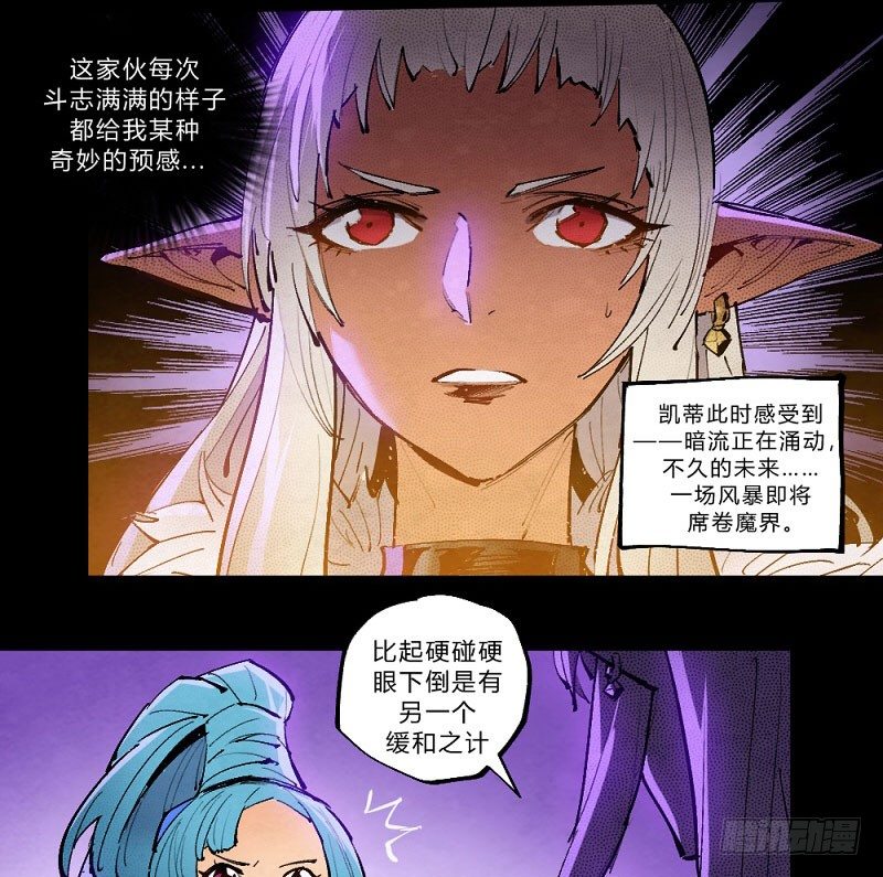 离经叛道40