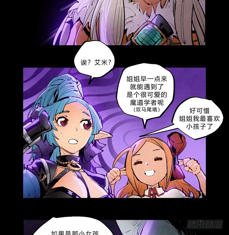 离经叛道50