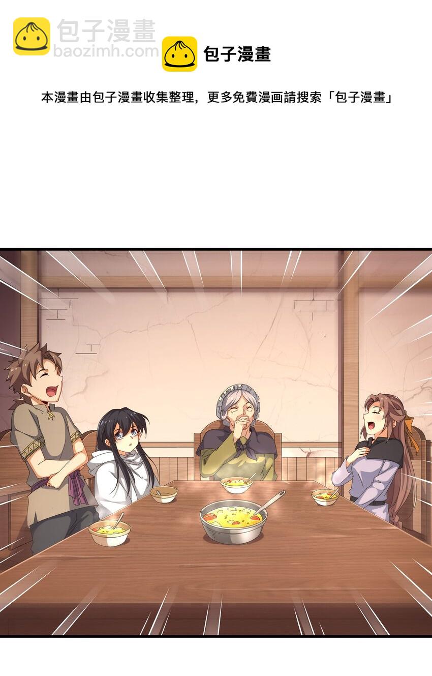 第5话 存在的资格20