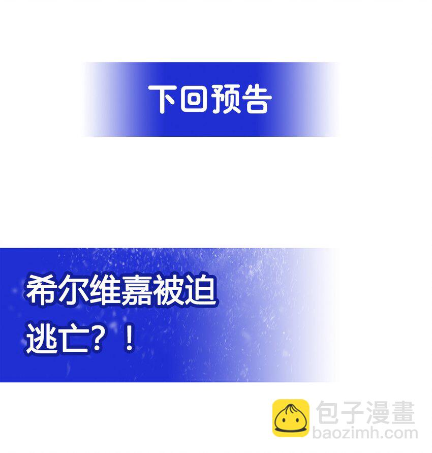 第5话 存在的资格39