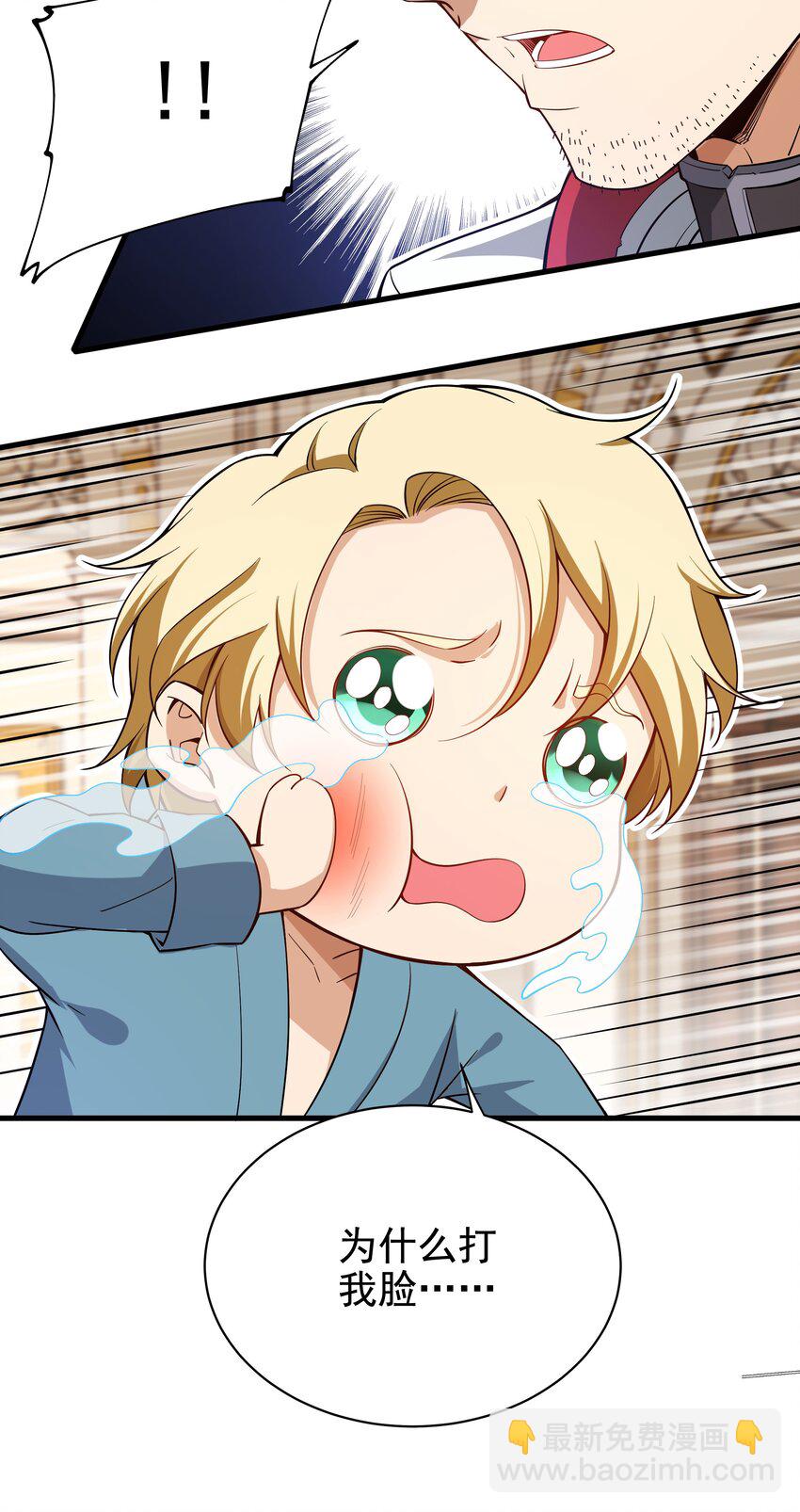 第12话 教宗试验26