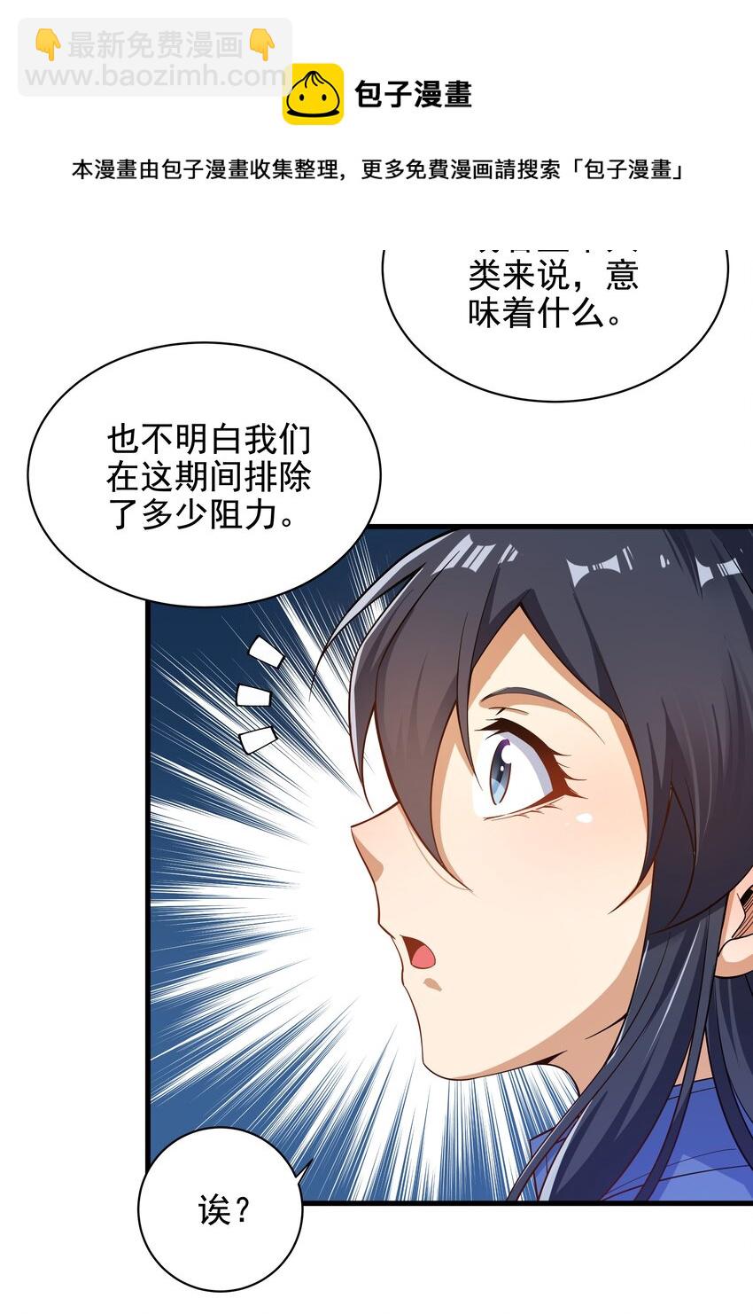 第12话 教宗试验36