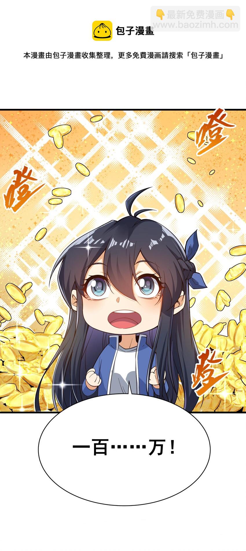 第12话 教宗试验44