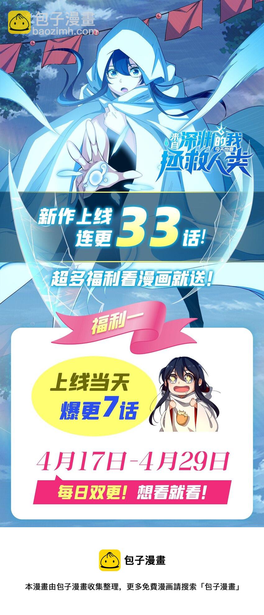 第12话 教宗试验60